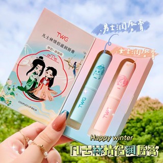 【🔥優選推薦🔥】《熱銷款》~凡士林情侶潤唇膏男女滋潤保濕補水防幹裂去死皮淡化唇部口紅打底