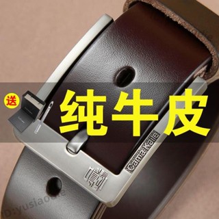 皮帶 動扣皮帶 男用皮帶 質保三皮帶男真皮 男士真牛皮褲腰帶 褲帶 針扣褲帶 商務皮帶西裝皮帶 腰帶