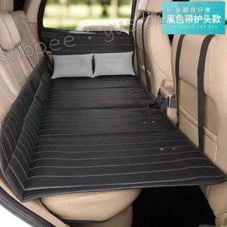 充氣車床墊車載非充氣床汽車後排睡墊旅行床墊轎車睡墊子後座氣墊床車內睡覺3.21 [小芯af6D]