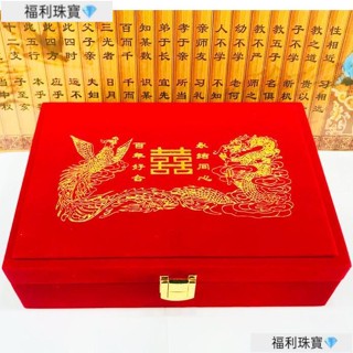 【免運】結婚囍字盒 珠寶盒 結婚禮盒 金飾盒 結婚金飾盒 紅色珠寶盒 絨布首飾盒 訂婚12禮 手鐲盒 項鏈盒 三金盒