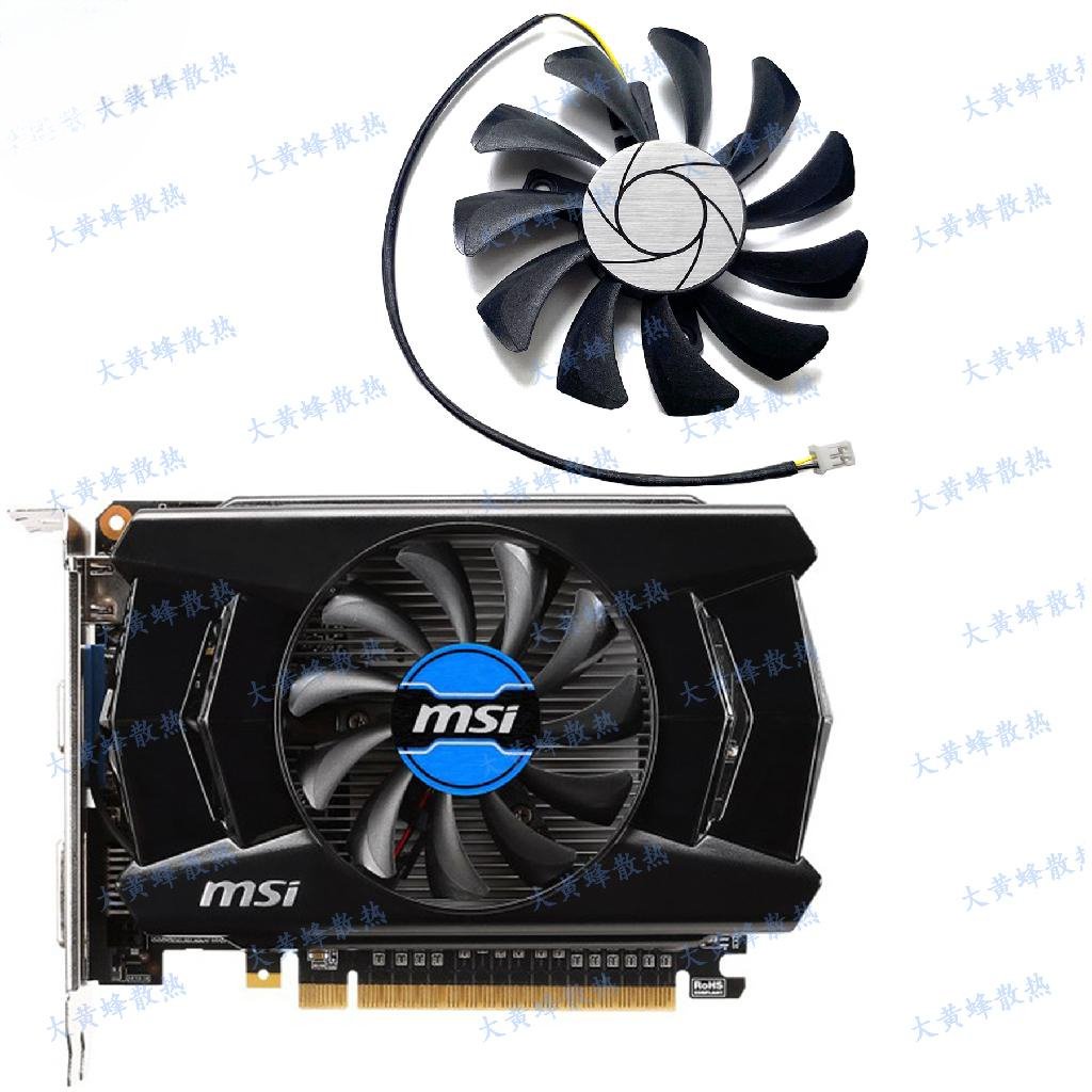 台灣熱賣全新 MSI微星GTX750ti 750 740 ITX 顯卡冷卻風扇 HA8010H12F-Z