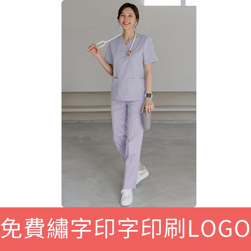 ☟朵知韓版女紫色刷手服洗手衣護理服醫生服護士服褲裝診所