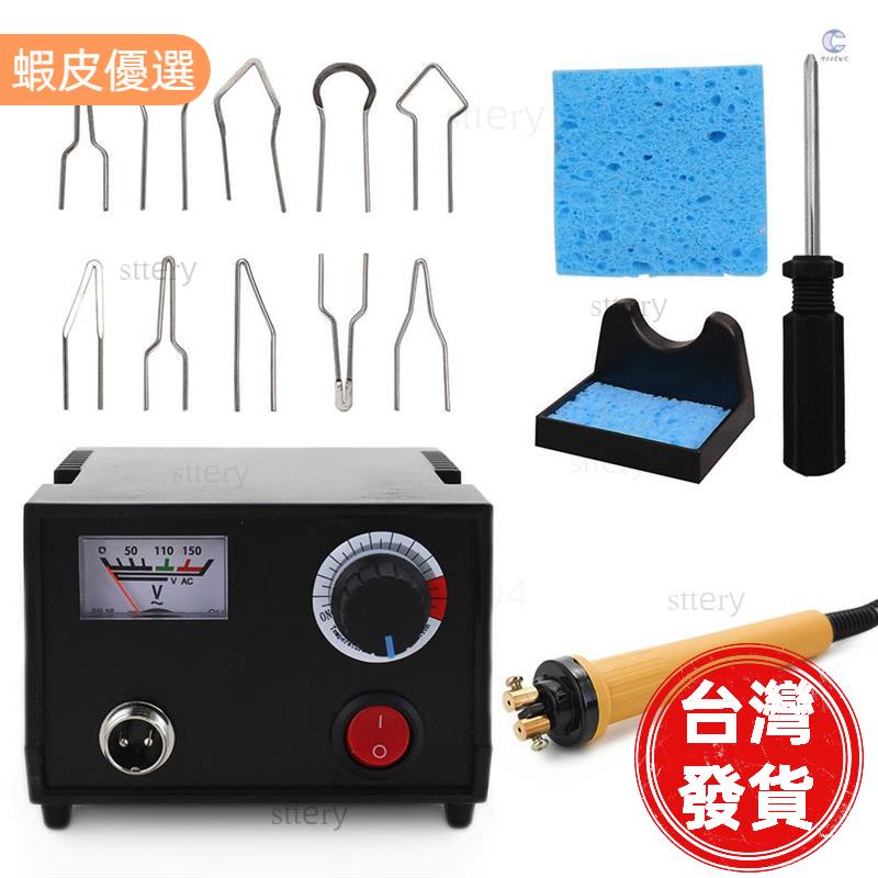 台灣熱銷の可調溫烙畫機 烙畫工具葫蘆木板燙畫機器 烙畫筆電烙筆 指針款 110V美規