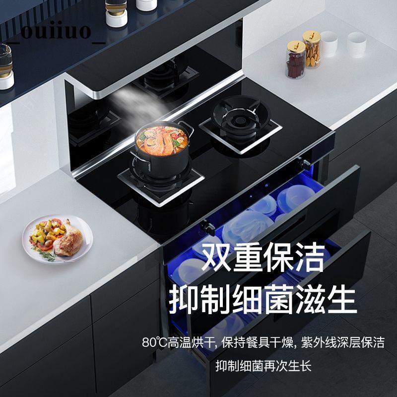 ❤免運❤熱銷 億田D0AX保潔烘干柜集成灶家用一體灶廚房抽油煙機燃氣灶十大品牌