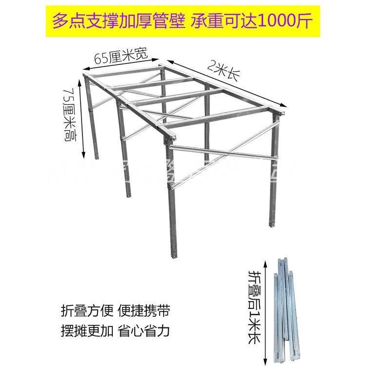 地攤架子擺貨架夜市擺攤神器可折疊伸縮架擺攤竹席桌子水果展示架