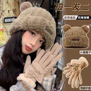 保暖圍巾可愛小熊毛線帽子女冬季時尚保暖毛絨加厚護耳大頭圍顯臉小針織帽冬天圍巾 圍巾 可愛圍巾 圍巾披肩 厚圍巾