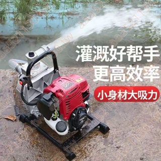 新款五羊本田汽油抽水泵機四沖程農用灌溉菜園小型高揚程自吸水泵QQQQ