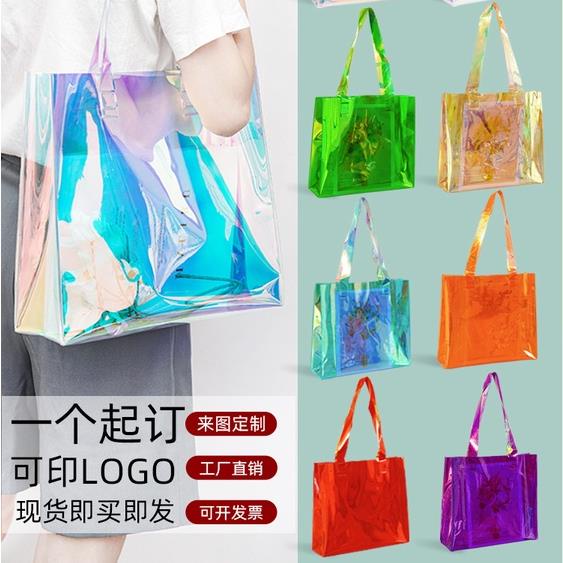 悠米私人客製 【客製化】【鐳射袋】 鐳射手提袋 pvc透明塑膠袋子 單肩果凍包包 網紅購物包 禮品袋 訂製袋