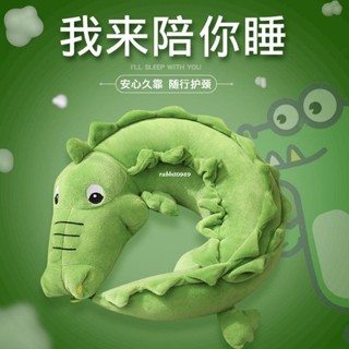 新款鱷魚U型枕抱枕辦公室午睡枕旅行頭枕護脖子汽車午睡枕定製