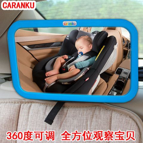 🌟 精選好物 🌟兒童安全座椅反嚮安裝提籃車內反光鏡嬰嬰兒童寶寶清楚觀察後視鏡 M4GL