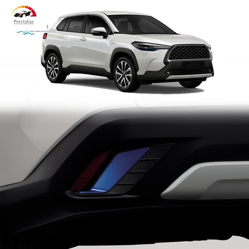 💕豐田 適用於 Toyota Corolla Cross 2020 2021 ABS 鍍鉻藍色後霧燈燈擋板蓋裝飾件外飾