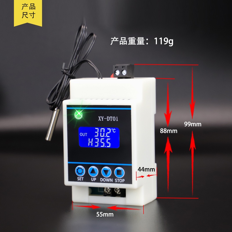 台灣現貨 電子愛好者 數字溫控器高精度數顯溫度控制器模塊制冷加熱30A繼電器XY-DT01 量大價優