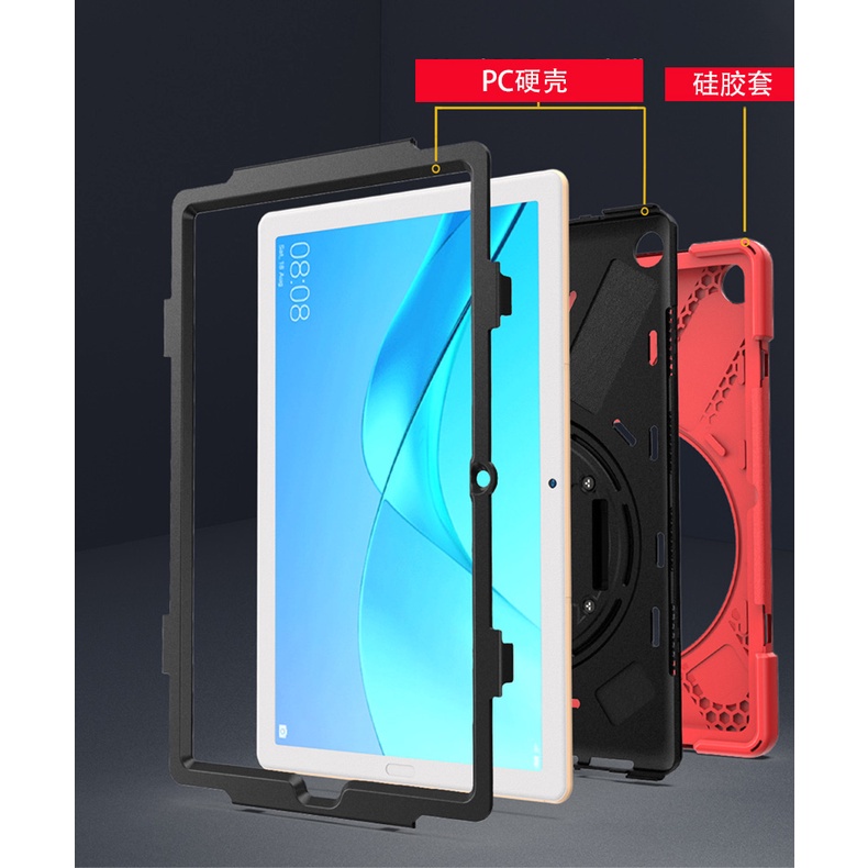 ♬新品 出貨 適用於華為M5平板電腦保護套10.8英寸保護