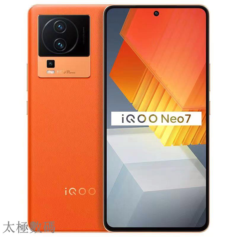 太極 VIVO iQOO Neo7 天璣9000+獨顯芯片Pro+E5柔性直屏 全新 vivo iqoo neo 7