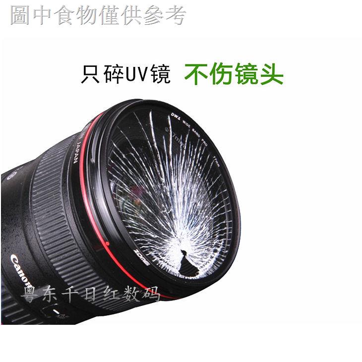 11.28 新款熱賣 銘匠光學35mm f1.4 適用佳能富士索尼相機鏡頭蓋+遮光罩+UV鏡39mm
