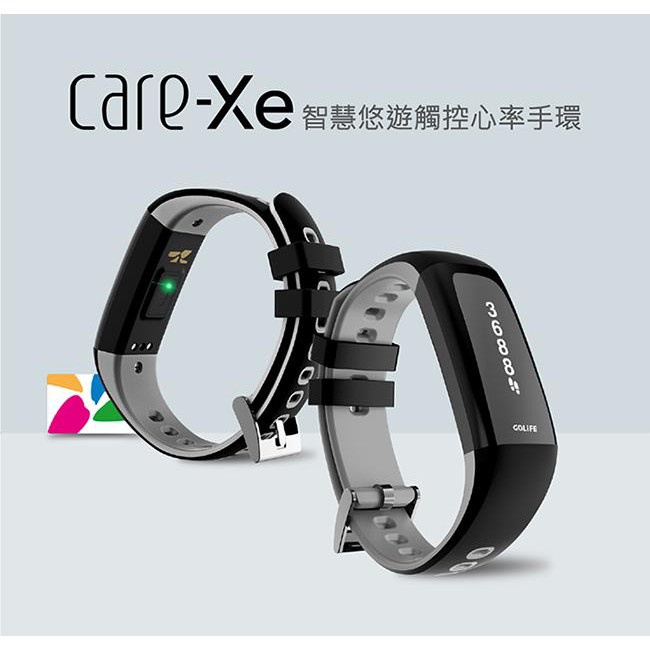 [百威電子] GOLiFE Care-Xe 智慧悠遊觸控心率手環