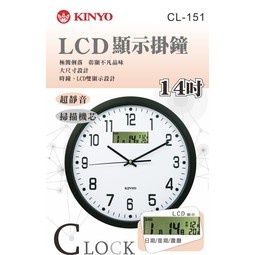 [百威電子]KINYO 耐嘉 14吋 LCD 顯示掛鐘 CL-151