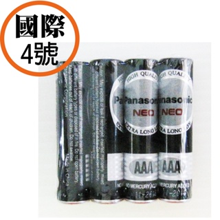 附發票 適合遙控器/時鐘 AAA 4號電池 Panasonic 國際牌 四號電池 乾電池 碳鋅電池 一排4入 百威電子