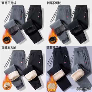 品質優選 口袋拉鏈長褲 素色保暖長褲 M5XL 秋冬新款 休閒長褲 男生衣著 刷毛加厚 運動褲 束口褲 棉褲 直筒長褲男