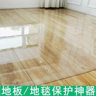 🔥臺灣熱銷🔥透明pvc進門地墊木地闆保護墊客廳傢用軟玻璃塑膠防水防滑地毯墊