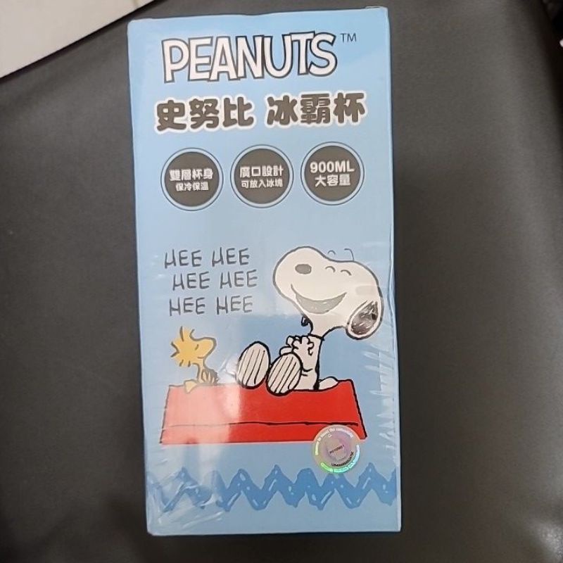 全新 peanuts  史努比 冰霸杯 900ml 保冷