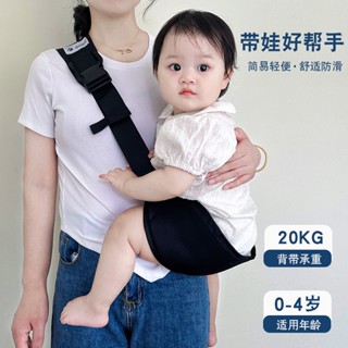 嬰兒背帶 寶寶 抱娃 神器 大童 抱抱 拖橫 前抱 式兩用 多功能 外出 腰凳 透氣 嬰兒背帶 多功能腰凳