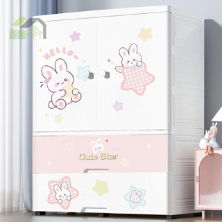 🔥特大號79cm兒童衣柜 家用臥室簡易塑料收納柜子 儲物柜 嬰兒寶寶衣櫥 衣櫥收納 收納置物櫃 兒童掛衣櫃 簡易型衣櫃