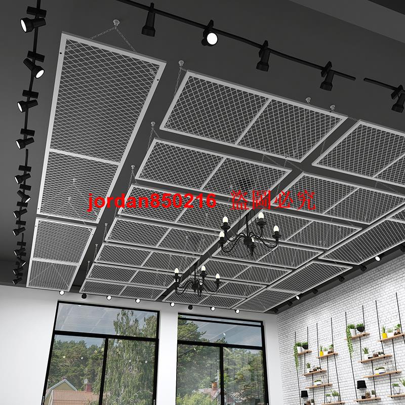 鐵藝網格網片工業風背景墻裝飾鐵網格隔斷吊頂屏風菱形展示架板頂