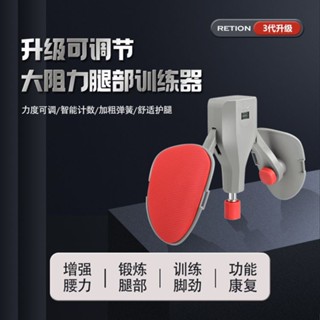 ·新款pc肌腿部訓練器38KG大阻力健身器材盆底肌瘦腿神器凱格爾運動-阿昆百貨