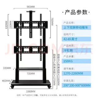 電視架 上下雙屏電視支架移動推車落地掛架上下雙屏顯示器支架