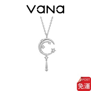 【官方正品】Vana x 美少女戰士 月野兔うさぎ S925純銀項鍊 Sailor Moon 鋯石項鍊女生 項鍊閨蜜