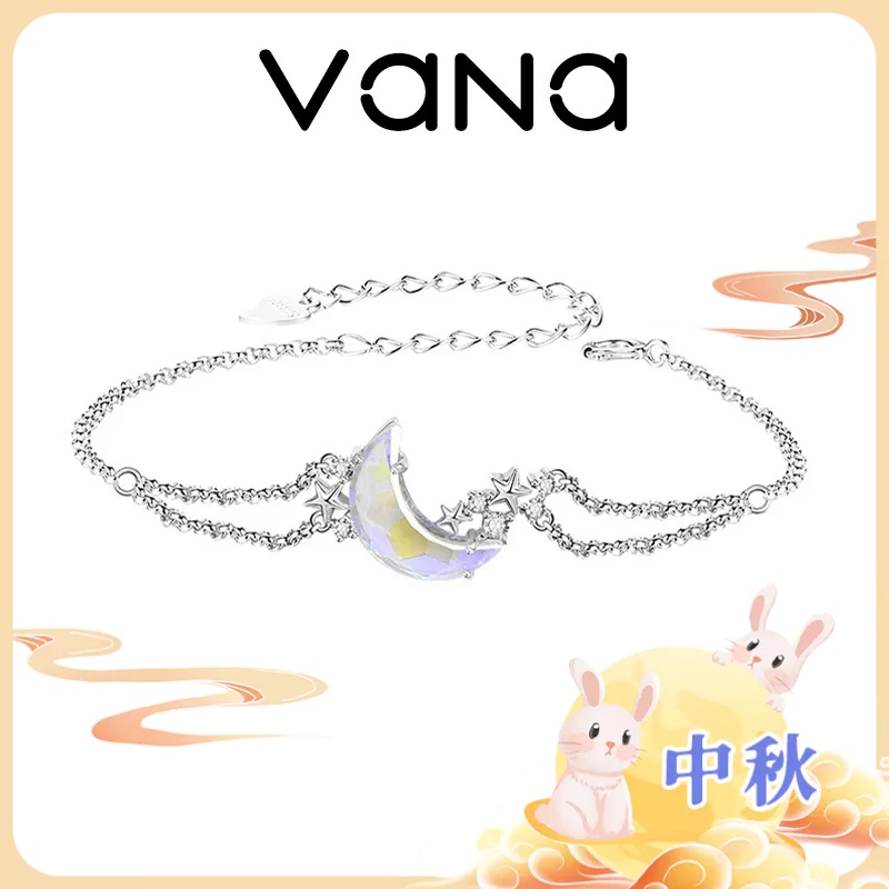 【官方正品】 Vana 月落星河純銀手鍊 少女心系列 S925純銀 白金手鍊 月亮星星女生手鍊 閨蜜手鍊