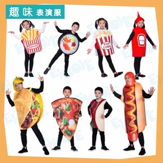 兒童節萬圣節派對搞笑cosplay食物墨西哥薯條壽司爆米花表演服裝