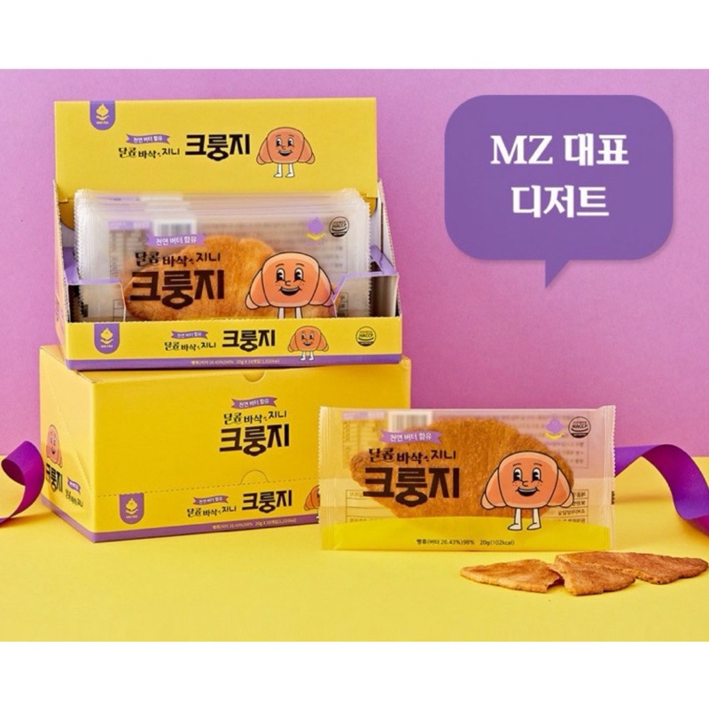 現貨販售 韓國🇰🇷超紅壓扁可頌餅乾🥐