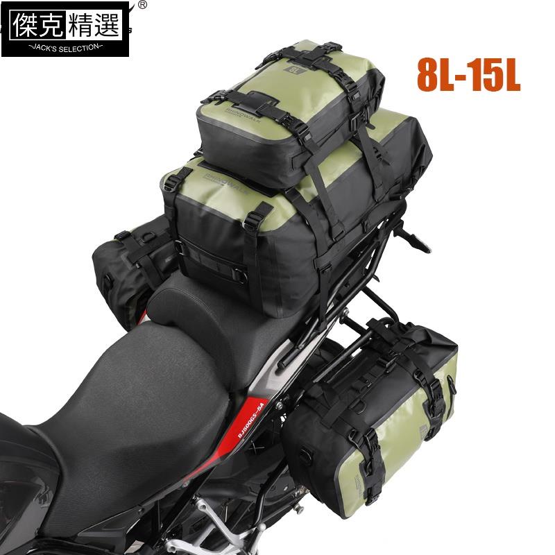 【機車裝備】Rhinowalk 8L-15L 防水模塊化摩托車包摩托車馬鞍包越野摩托車後座包通用摩托車側袋