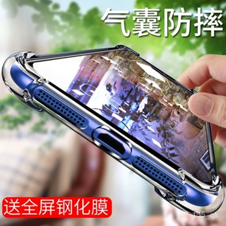 潮萌殼膜 華為榮耀Note10手機殻 RVL-AL09保護套 HonorNote10氣囊全包 軟矽膠 7CSP