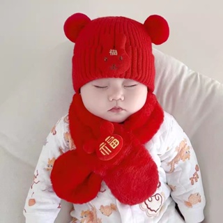 RJ】台灣出貨 護耳帽 寶寶帽子 嬰兒帽子 秋冬季紅色新年針織帽 幼兒毛線男女寶寶過年周歲套頭帽冬 針織帽 兒童保暖帽