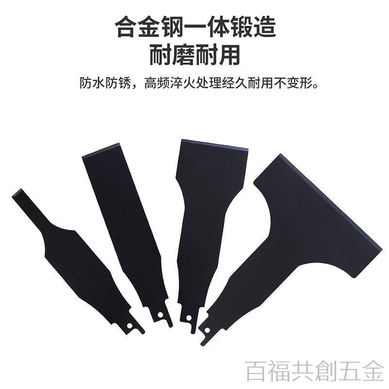新品 不銹鋼電動鏟刀鏟墻皮地面清潔神器馬刀鋸往復鋸刀片鏟頂神器膩子 百福共創五金