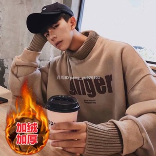 小藍書刷毛 M-3XL 港風BF上衣秋冬款假兩件學生潮流寬鬆套頭加厚高領外套情侶 男士上衣 正韓上衣