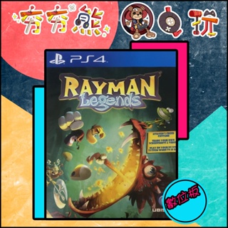 【夯夯熊電玩】 PS4 雷射超人：傳奇 - Rayman Legend 英文 永久認證版/永久隨身版 (數位版)