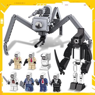 相容樂高Lego進口特價馬桶人積木 馬桶人玩具監控人泰坦機甲蜘蛛攝像頭電視人拼裝積木玩具
