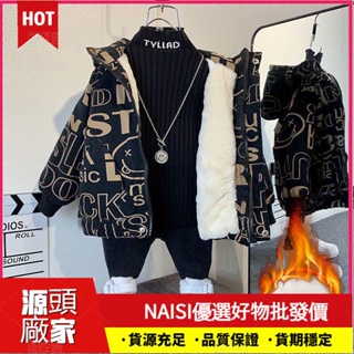 【NAISI】100-160 男童棉服外套加絨 秋冬裝 男寶寶加厚上衣 棉衣 兒童派克服 小孩外套 男童外套秋冬裝ｘｓ1