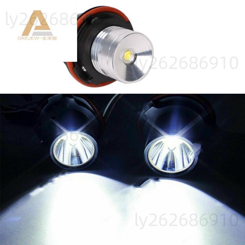 桃園發貨✨BMW 1對 8000K白色 LED 天使眼標記光環燈泡燈寶馬 E39 E53 E60 E63 E64 E66