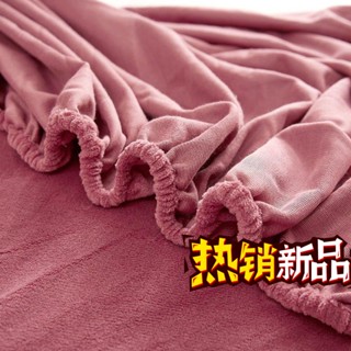 促銷 加厚牛奶絨床笠床單 全包單人雙人床包枕頭套組 冬季保暖水晶絨床罩 席夢思床墊保護套KP23