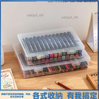 桃園出貨🔥升級收納盒 置物 大容量鉛筆文具盒透明塑膠本子素描馬克筆彩鉛繪畫美術用品收納盒16收納盒