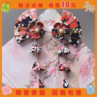 cocopig2000#和風發夾飾品日本頭飾和服配飾和風櫻花流蘇發夾發飾日式日系發夾