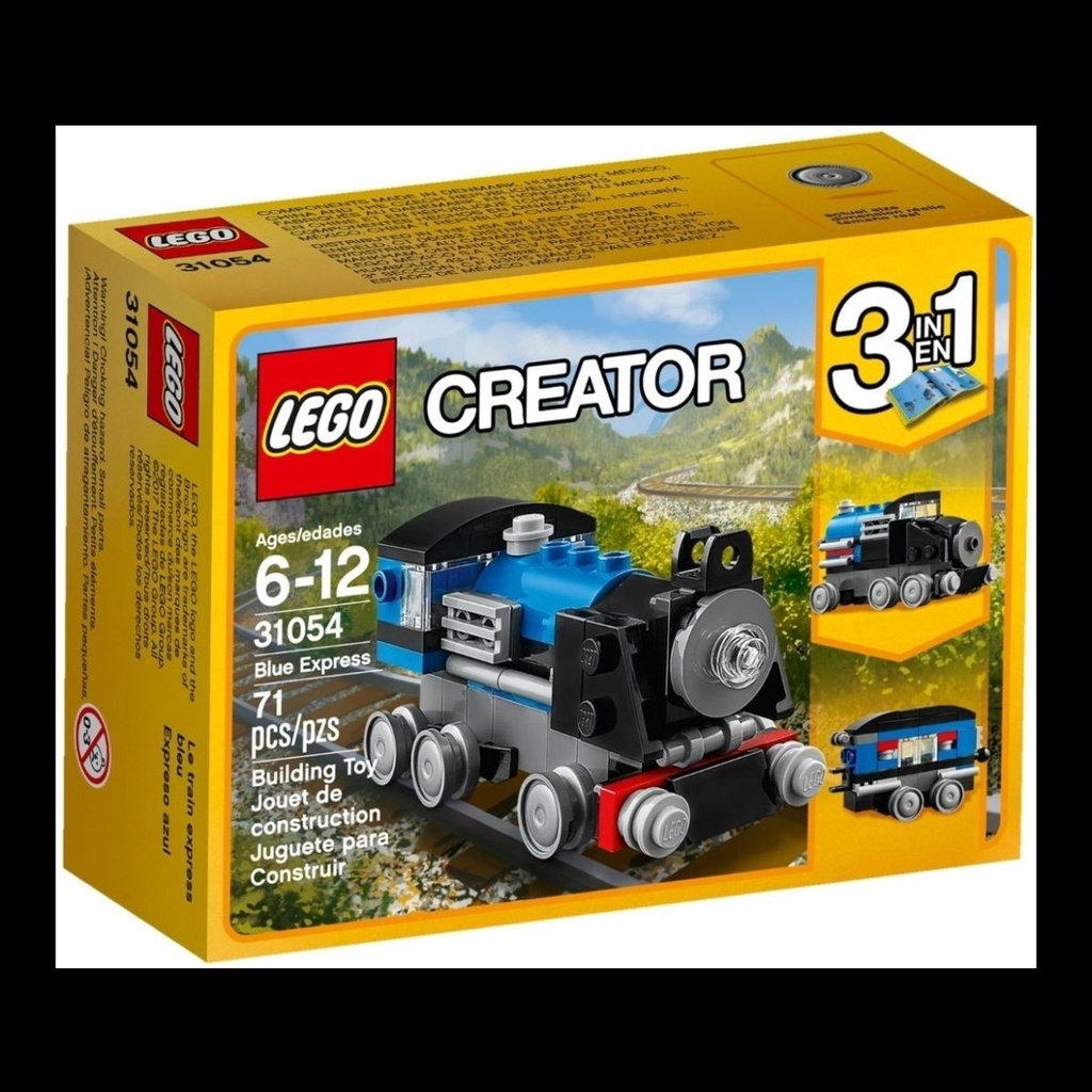LEGO31054樂高 積木 玩具 創意百變三合一系列 藍色火車