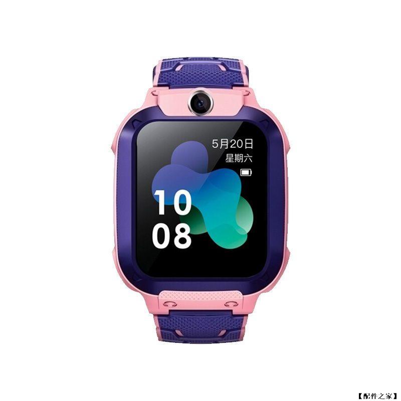 【配件之家】小天才手錶手機 2Z 2ZY 2Zs 鋼化玻璃膜智能手錶高清屏幕小天才 2Z 2ZY 2Zs 保護膜玻璃膜