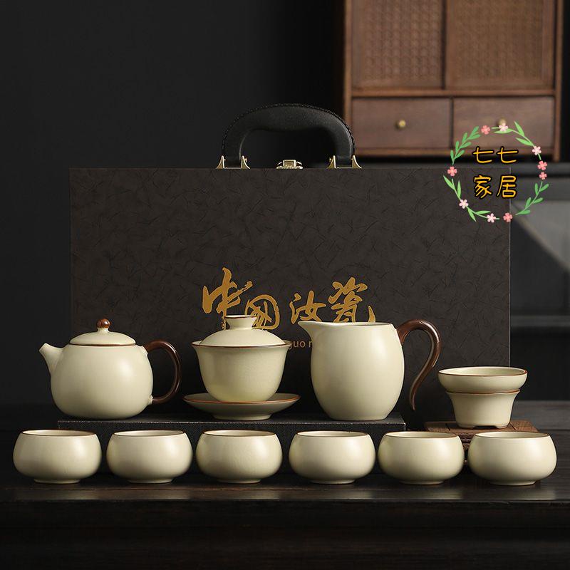 茶壺茶具 泡茶組 功夫茶具套裝 茶器 茶具組 泡茶組 汝窯功夫茶具套裝帶禮盒裝家用整套開片可養陶瓷茶具禮品定制LOGO