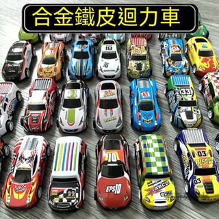 兒童玩具車 小汽車 超級跑車 閤金模型 模擬 可開車門批髮抖音爆款閤金車鐵皮車兒童玩具模擬模型擺件散裝迴力車小汽車
